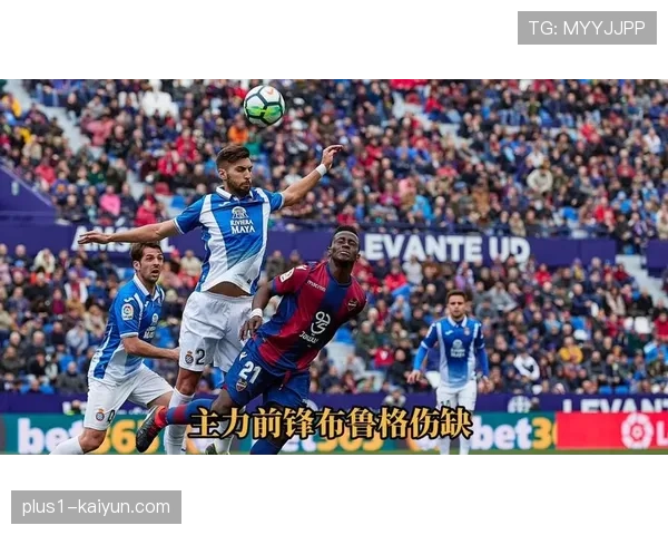 塞维利亚主场0-3爆冷不敌副班长莱万特 遭遇本赛季第十场失利